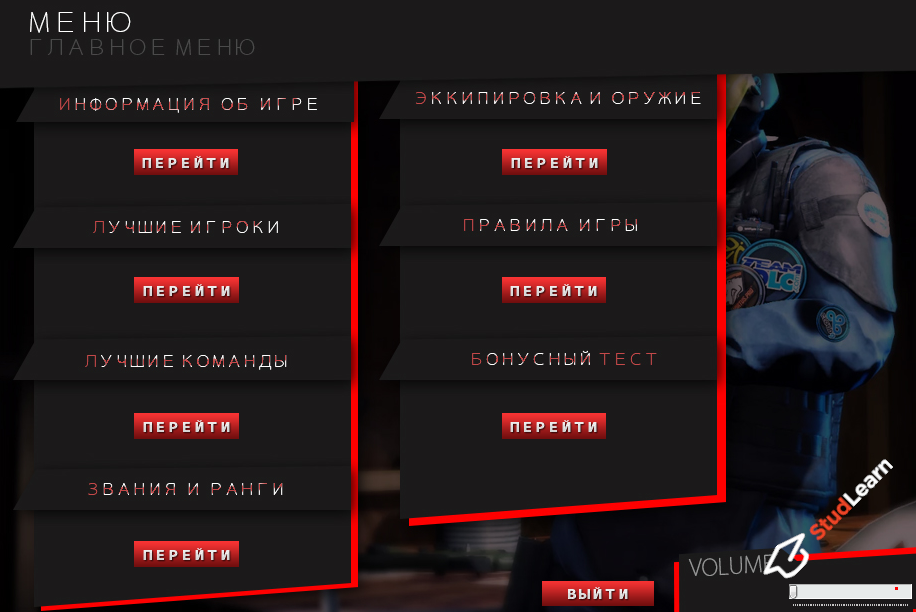Информационно-аналитическая система для компьютерной игры  «Counter-Strike Global Offensive». 