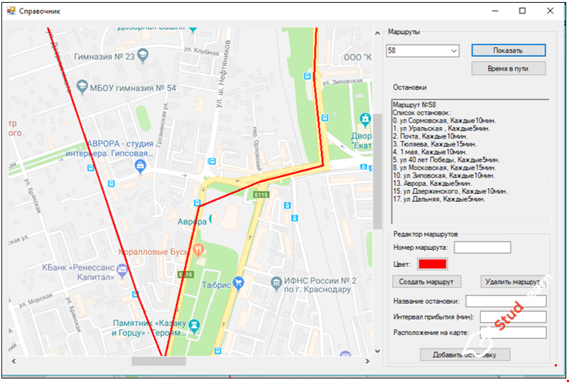 Разработка программного средства "Навигатор общественного транспорта" C#