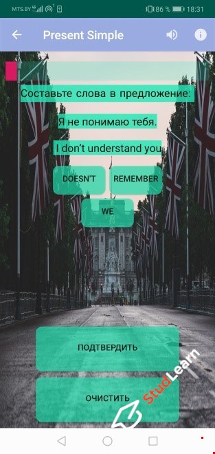 Мобильное приложение для изучения Английского языка Java