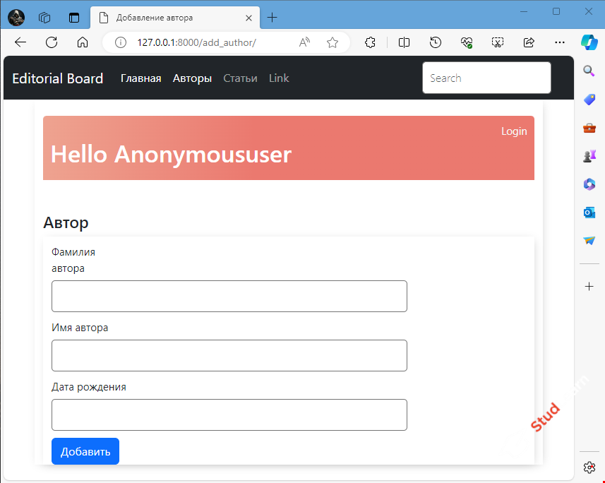 Редакция. Учет Статей (Python, Django,  Bootstrap, Sqlite, css, html)