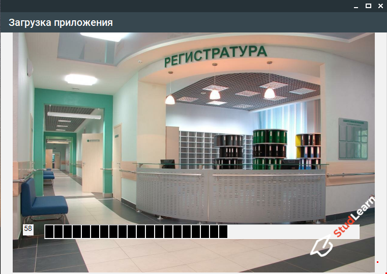 АИС "Регистратура поликлиники" вер. 2024 г. (C#, WPF,WinFroms, SQLite,  SQL Server )