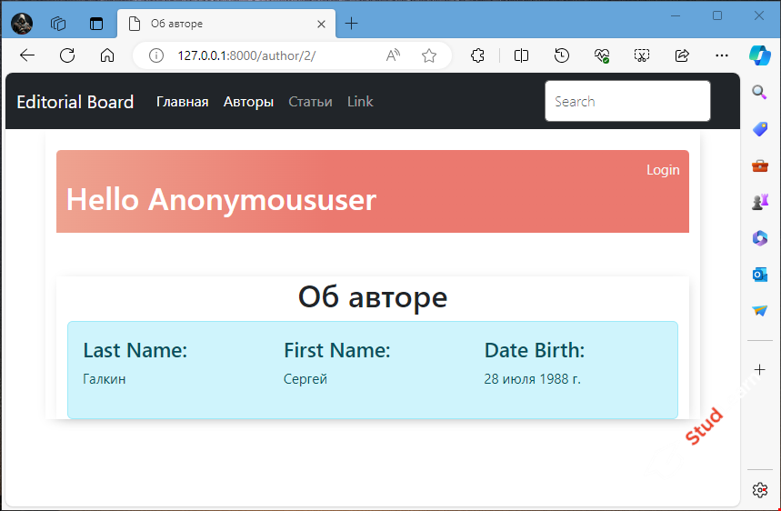 Редакция. Учет Статей (Python, Django,  Bootstrap, Sqlite, css, html)