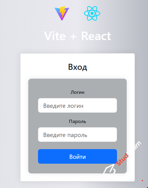 Практика. Учёт успеваемости студентов (Python, Django, DRF, SQLite,  React, Vite, html, css, js, bootstrap)