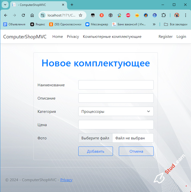 Каталог товаров компьютерного магазина (C#, ASP.NET Core MVC NET 7.0,  SQL Server, html, css)