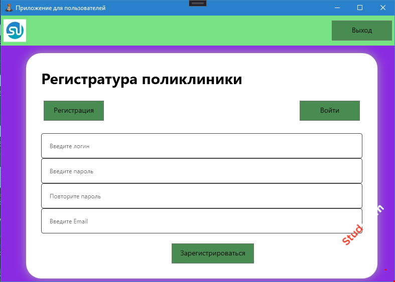 АИС "Регистратура поликлиники" вер. 2024 г. (C#, WPF,WinFroms, SQLite,  SQL Server )