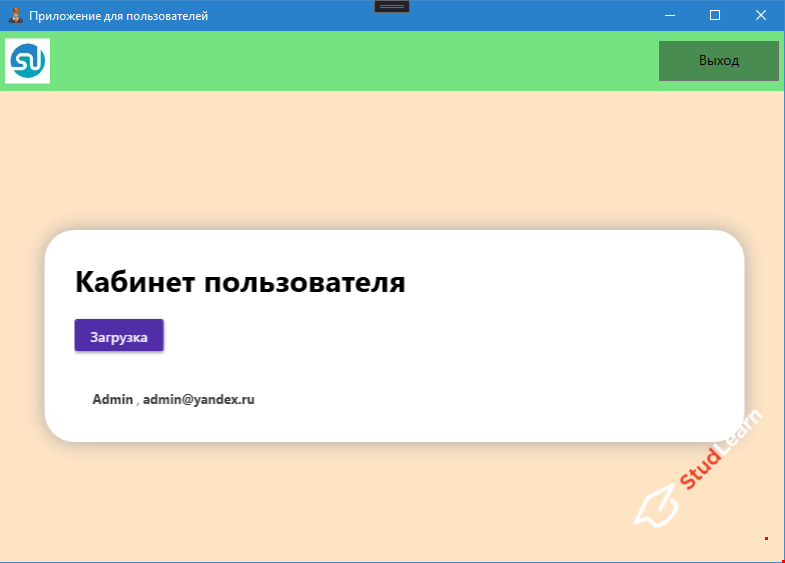 АИС "Регистратура поликлиники" вер. 2024 г. (C#, WPF,WinFroms, SQLite,  SQL Server )