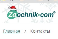 zaochnik.com